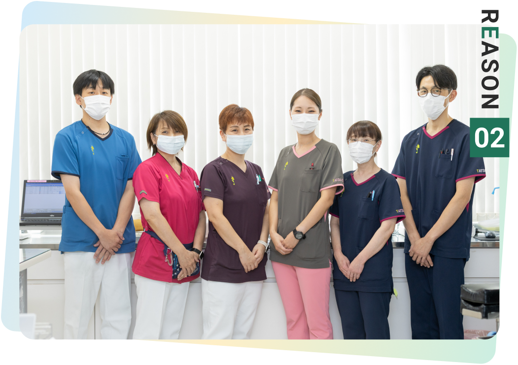 万全のサポート体制