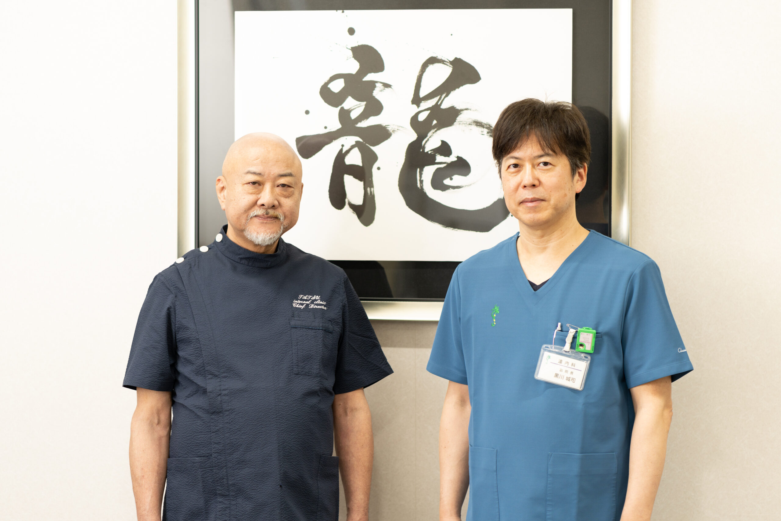 院長メッセージ